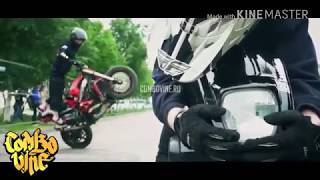 217 год. ПОДБОРКА ЛУЧШИХ МОТО COMBO VINE.