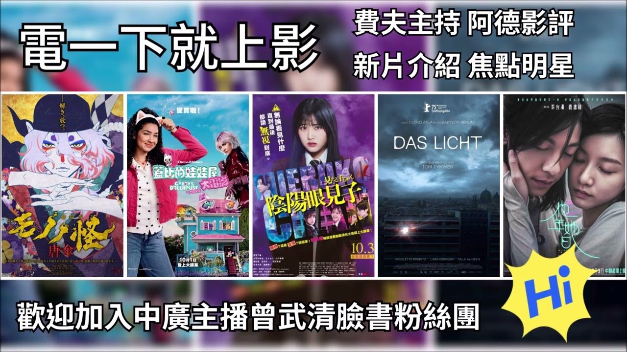 Atlas movie 华语 (89) 사진