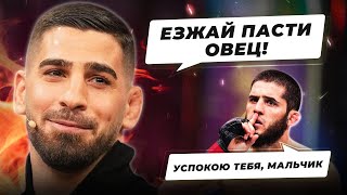 ТОПУРИЯ ПЕРЕШЁЛ ЧЕРТУ? #ufc #mma #мма