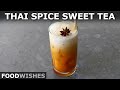 Thai Spice Sweet Tea | Food Wishes