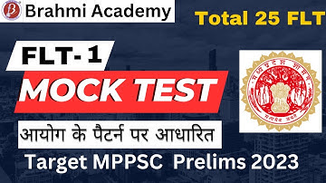 MPPSC PRE 2023| FLT Mock test with discussion| MPPSC Test Series 2023| for any doubt 📞6261759209