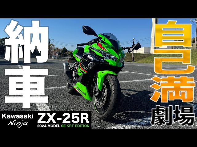 1月に買ったばかりです! sddefault.jpg?v=6752dfe3