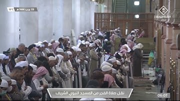 فجر الثلاثاء|للشيخ أحمد بن طالب بن حميد 9-7-1444هـ | فواتح سورة يس