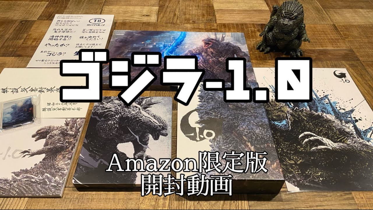 Unboxing Video] Godzilla-1.0 Blu-ray Amazon Limited Edition