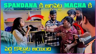 Spandana కి అగ్గిపెట్టి Macha కి పెద్ద లొల్లి అయింది | Pareshan Family