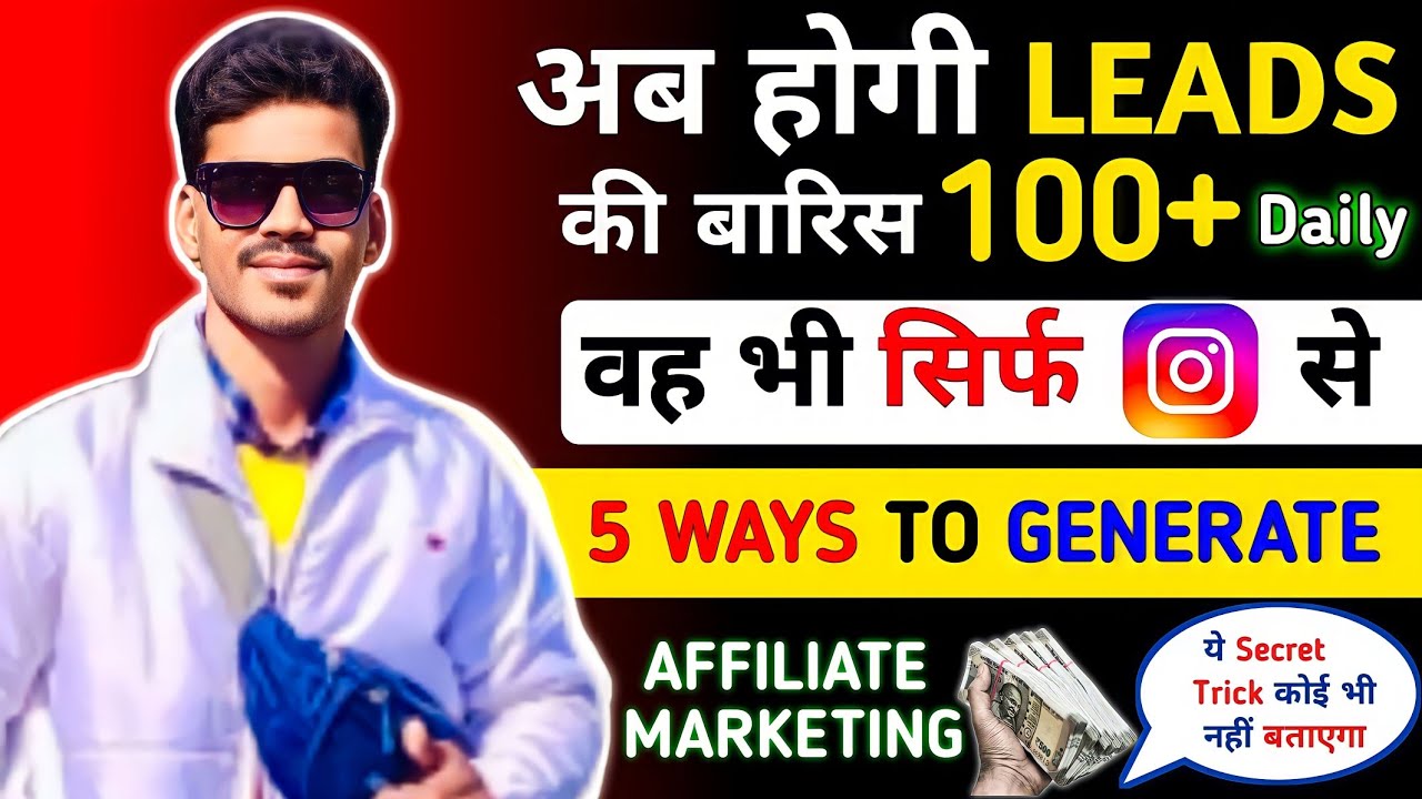 5 Ways To Generate LEADS From Instagram | lead generation