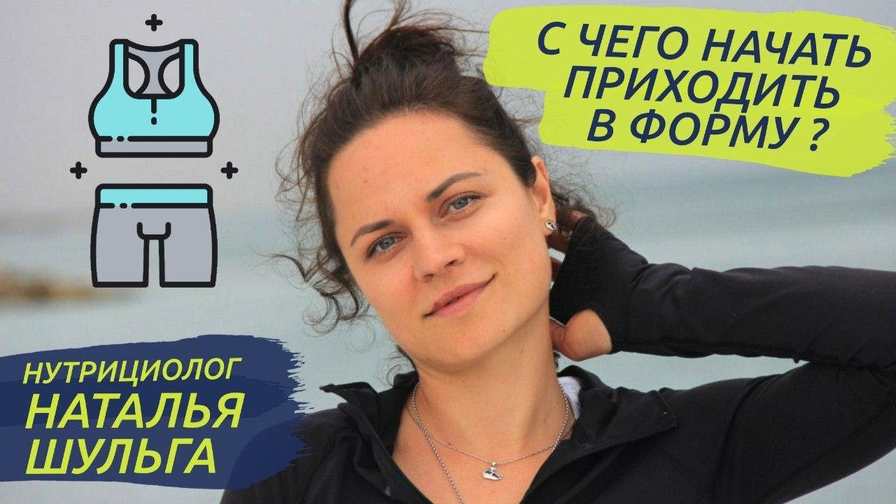 Елена шульга киев