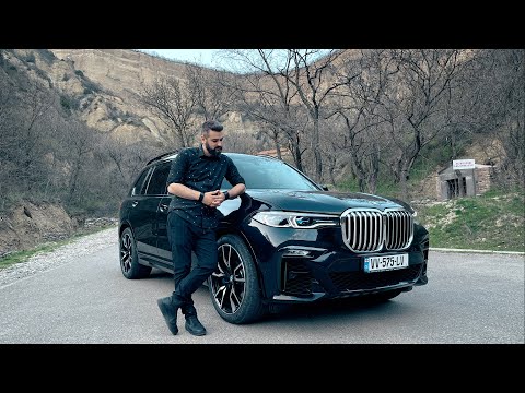 უტდ - მისი უდიდებულესობა BMW X7!