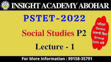 PSTET 2022 | SST P2 Demo Lecture 1 | For Paid Group