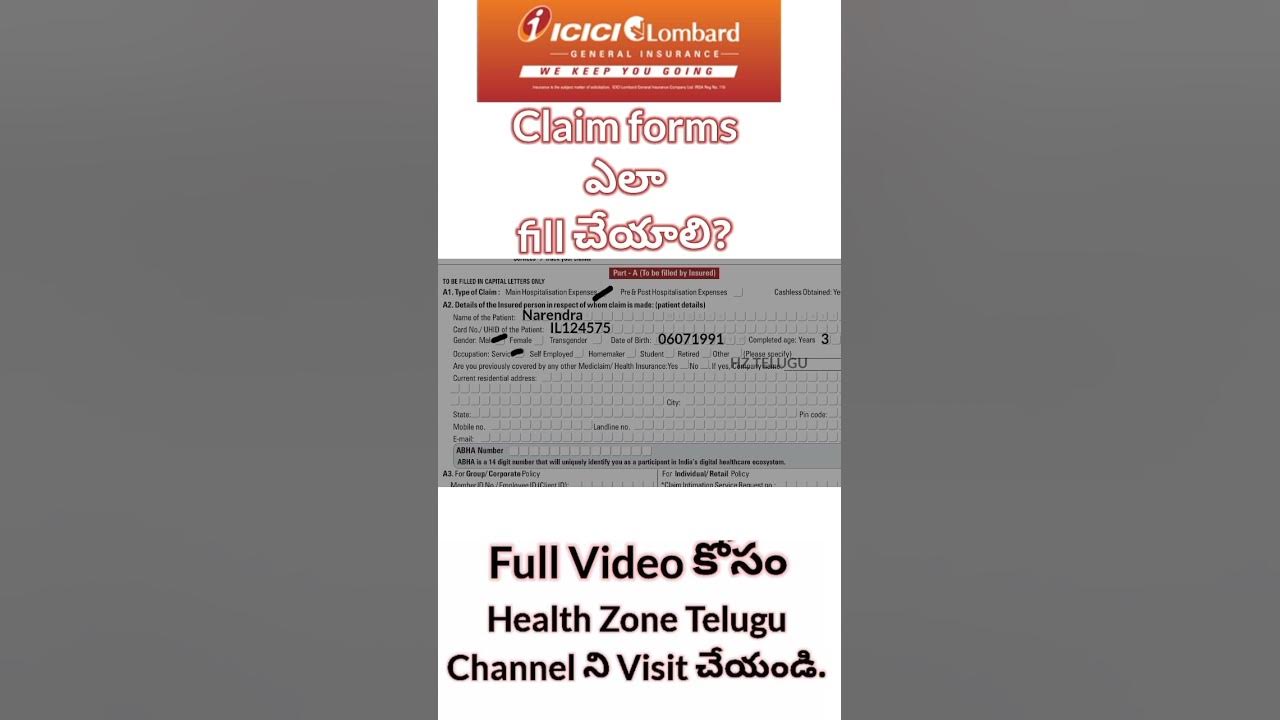 how-to-fill-icici-lombard-health-insurance-claim-forms-in-telugu