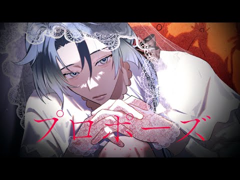 【1人2役】プロポーズ / 内緒のピアス ❆ 諾恪里Nokori (cover)