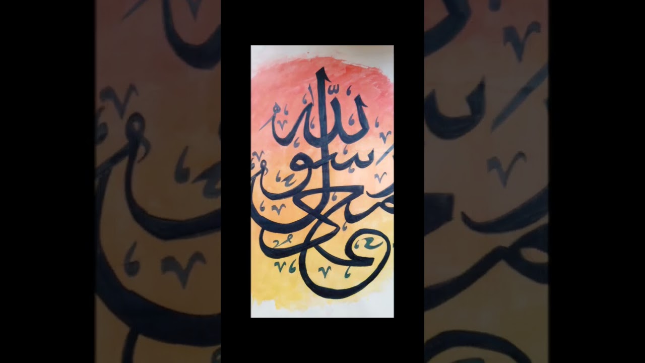 Muhammad Rasool lalah #shorts #youtubeshorts #shortsvideo #religion #islamicvideo