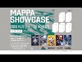 ?MAPPA SHOW CASE?Special Movie