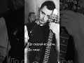 Группа Звери (Рома Зверь) - До скорой встречи (караоке)
