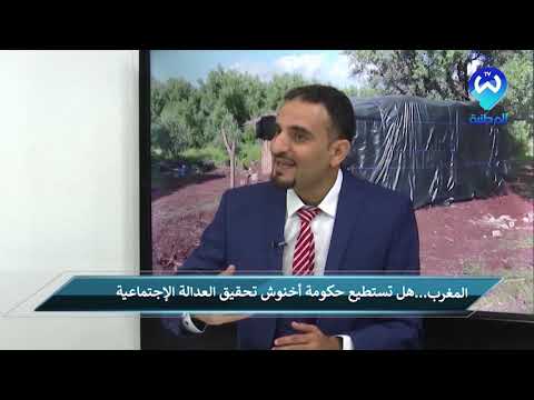 من الجزائر أحمد الحيدوسي الحكومة المغربية في وضع صعب جدا الجزء 02