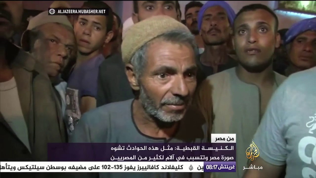 ردود الفعل في الشارع المصري والحكومة عقب هجوم المنيا
