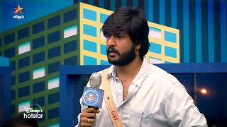 Bigg Boss 5 Tamil