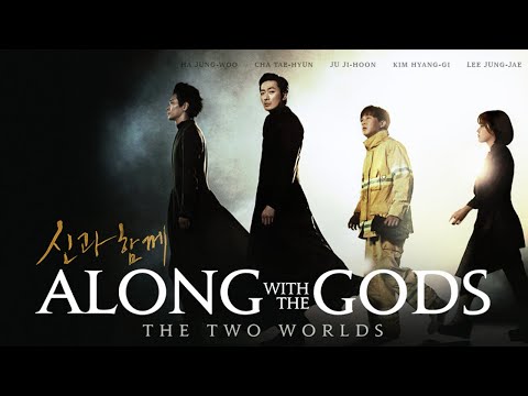 Along with the Gods: The Two Worlds (2017) Movie || Ha Jung-woo, Cha Tae-hyun || Review and Facts