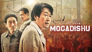 Movie Imetafsiriwa Kiswahili | ESCAPE FROM MOGADISHU 2021Movie Iliyotafsiriwa Kiswahil DJ Mkali 2023