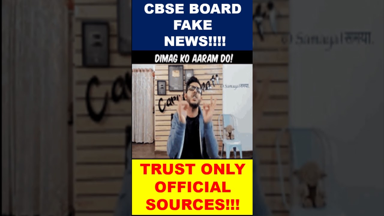 CBSE FAKE NEWS BE AWARE|STUDENT SUICIDE|BONUS MARKS|CBSE NEW UPDATES|TERM1|CLASS 10|CLASS 12