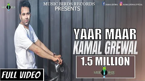 Yaar Maar (Official Video) Kamal Grewal | Sonpreet Jawanda | New Punjabi Songs 2017 | MusicBirds