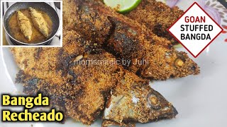 Recheado Bangda Recipe l Crispy Goan Bangda l Bangda Fish Fry l Mackerel Recheado l Rawa Fish Fry