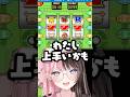 NEWTOWNのスロットの経験をポケモンで発揮して当たりを当てる橘ひなのwww #shorts #橘ひなの #ぶいすぽ切り抜き #ぶいすぽ
