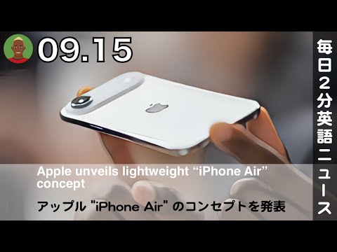 アップル 