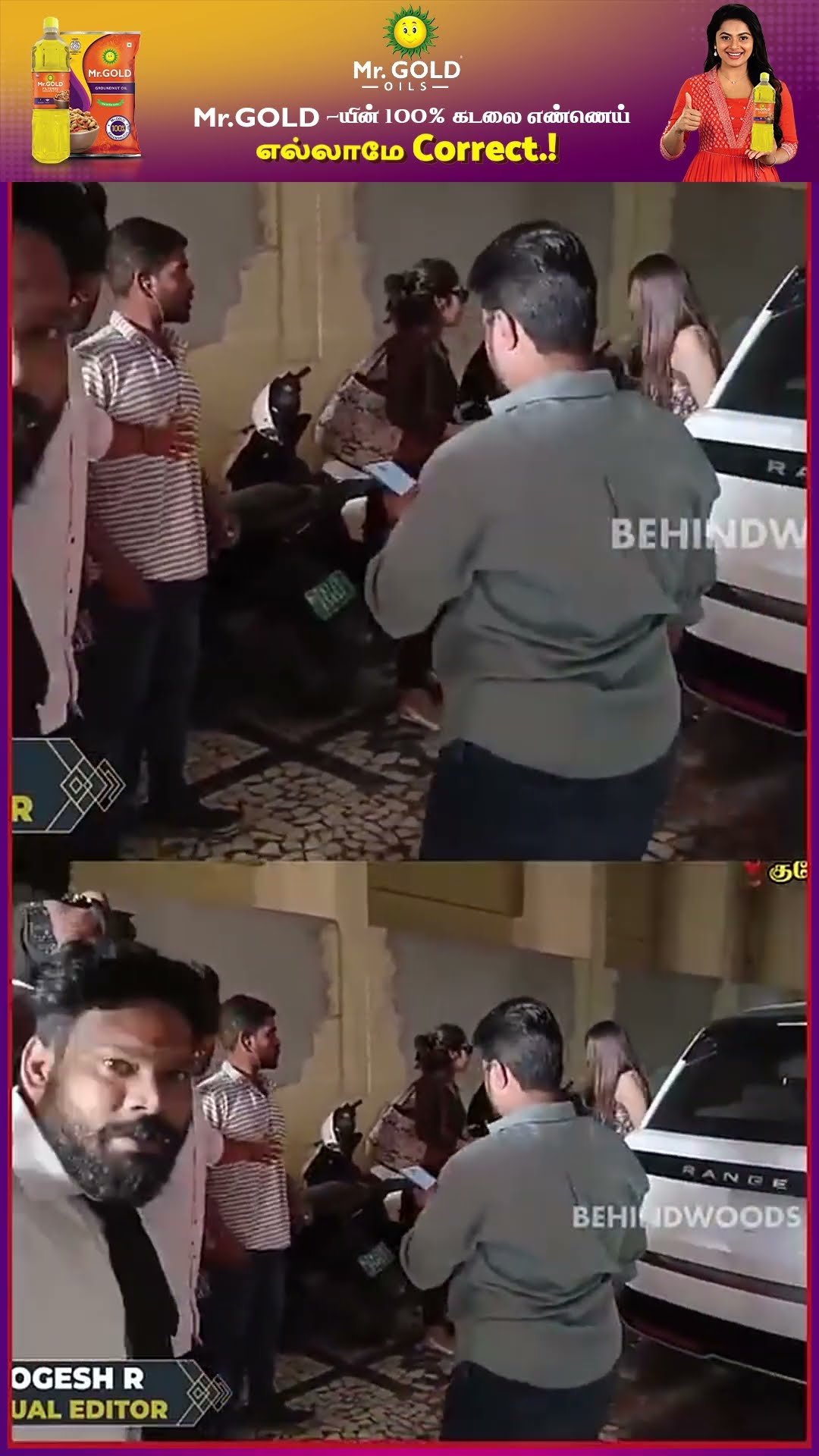 'Show Start ஆகிருச்சா?' ? Vidaamuyarchi  FDFS-ல் Trisha