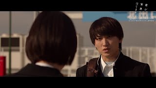 『君が世界のはじまり』特別映像1