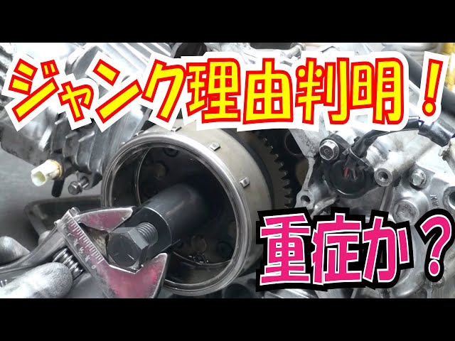 ふちゃっ ZX] I thought it was a ZX part, but when I bought it, I was