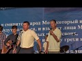 ПРОПОВЕДЬ ЕВАНГЕЛИЯ И МОЛИТВА ЗА МОДОВУ  25.06.17  (2 ЧАСТЬ)