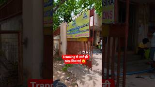 आज का plan rectification का हैं 😯#142#vlog #minivlog #telecom