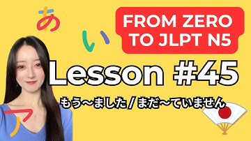 JLPT N5 Grammar – Lesson #45: How to Use「もう〜ました / まだ〜ていません」 | From Zero to JLPT N5 #n5 #jlptn5