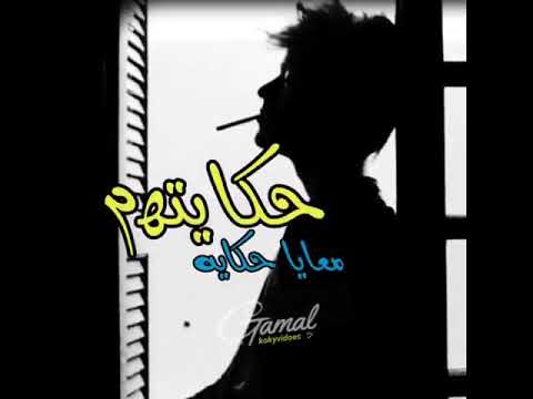 البخت اللي مايل مايل مجدى طلعت