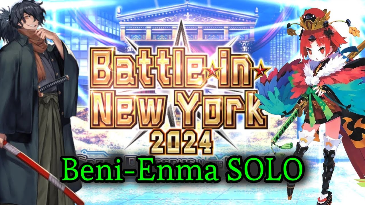 [NA] BINY 2024 - Beni-Enma [ SOLO ] VS Izou Exhibition Quest.