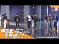 T1419 "무궁화 꽃이 피었습니다(Red Light, Green Light)" Performance Video Making Film