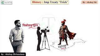 History | Static Gk | Important Treaty | #ssccgl #sscchsl