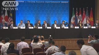 TPP大筋合意至らず　新薬、乳製品で折り合いつかず(15/08/01)