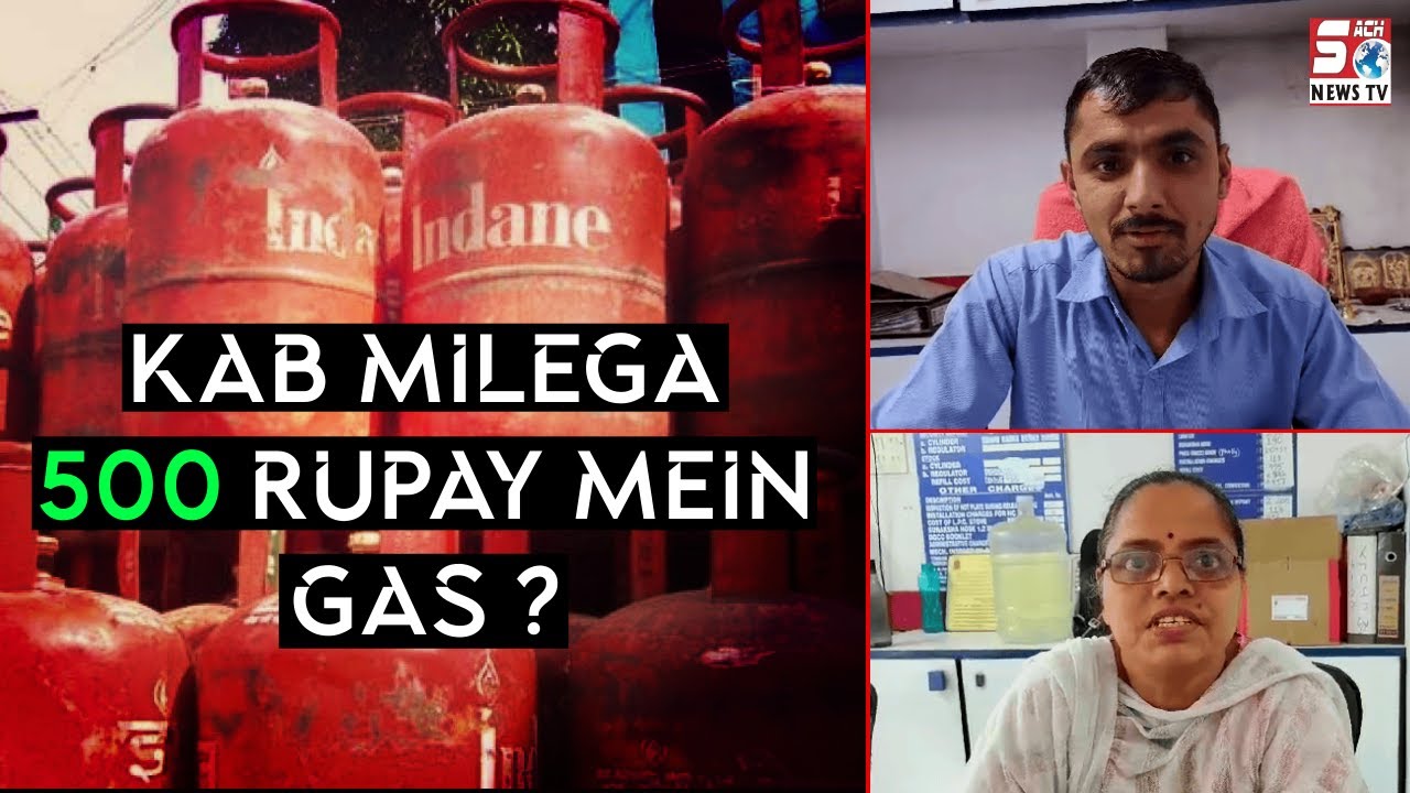 Telangana Congress Government Aakhir kab karegi gas ka rate kam Dekhiye