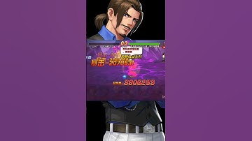 SMAX  ROBERT XIV - KOF 98 UM OL #shorts