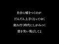 Prism / Mr.Children キー ＋  アコースティックカバー
