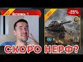 ИМБА В ПРОДАЖЕ?! VK 90.01 (P) появился за 20000 ЗОЛОТА!