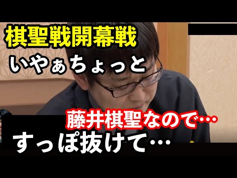 藤井聡太棋聖への挑戦者山﨑八段が初戦を終えての感想が素直すぎた…棋聖の対応力が際立った1局に喝采…立会人深浦九段から見た対局者について…永世棋聖に向けてあと２連勝そして最年少記録へ