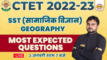 CTET 2022 EXAM | CTET GEOGRAPHY CLASS | SST | GEOGRAPHY EXPECTED QUESTIONS | BY AMIT SIR