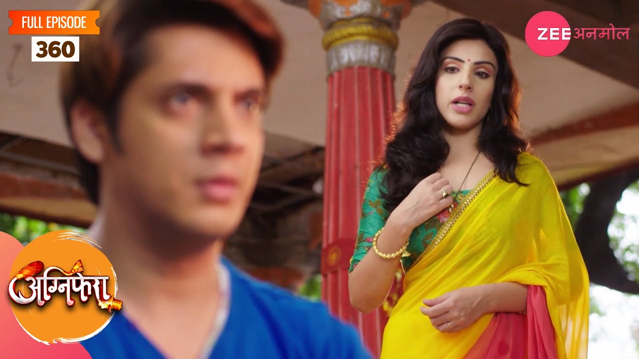 क्या बैजू और दामिनी की होगा शादी  | Agnifera | Yukti Kapoor's New Show | Episode 360 | Zee Anmol