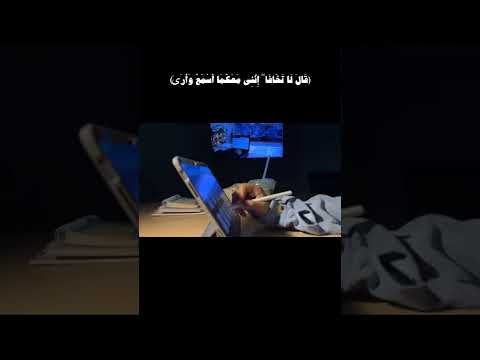 انا ليسي للإنسان الا ما سعي 