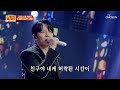 애절함 MAX 심금을 울리는 DK의 감성 고음 나만의 슬픔 TV CHOSUN 251204 방송 사랑의 콜센타 세븐스타즈 30회 TV조선