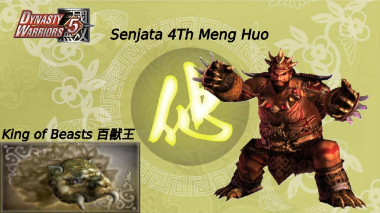 Cara Mendapatkan Meng Huo Senjata 4th King of Beasts (百獣王)