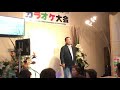 「百年の蝉」(北島三郎さん) cover 清水 茂さん